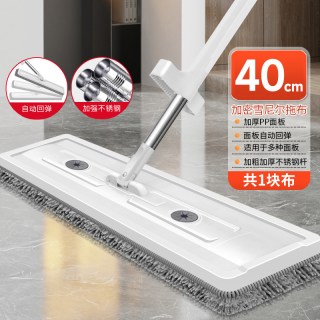 娇影 不锈钢杆免手洗雪尼尔平板拖把