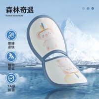 贝肽斯 婴儿手臂凉席抱娃手臂垫冰丝夏天喂奶手臂枕胳膊冰袖套神器