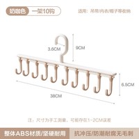 格美居吊带内衣挂钩架家用可调节收纳