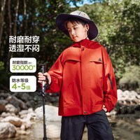 左西童装男童秋装外套儿童冲锋三合一上衣2026新款户外服男孩上装