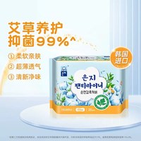 Eun jee 极薄 卫生巾  绵柔裸感日用(245mm/4P)，绵柔裸感日用(245mm/8P)，绵柔裸感夜用(290mm/3P)，马卡龙加长夜用(330mm/6P)，马卡龙护垫羽感(155mm/30P)，马卡龙日用极薄(245mm/10P)，马卡龙超强速吸(290mm/8P)，马卡龙迷你零敏素肌(190mm/16P)，马卡龙弹力贴身(420mm/4P)
