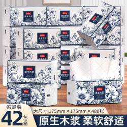 旭朵480张42大包整箱批家用实惠装抽纸巾擦手纸餐巾纸卫生纸厕纸