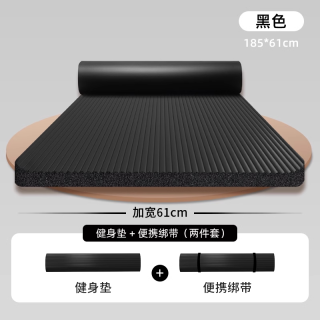 ESPOT 瑜伽垫男士防滑静音加厚训练垫加宽减震能锻炼垫子专业
