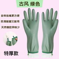 硅胶手套洗碗耐用家用厨房加厚保暖清洁家务洗衣专用橡胶皮防水