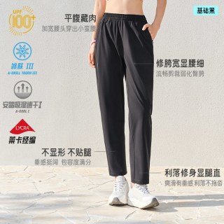 安踏 防晒速干 束脚宽松 女士运动长裤