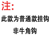 朋意 无痕迷你小挂钩家用承重粘胶钩子免打孔厨房粘钩透明学生宿舍挂钩