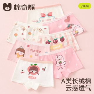棉奇熊 女童内裤儿童a类精梳棉平角裤四角短裤小女孩宝宝中大童不夹屁屁