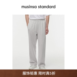 韩国秋冬男士随性简约百搭舒适直筒卫裤 灰色(ML) L