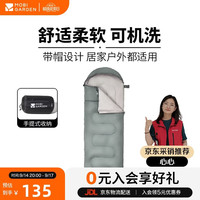 牧高笛 MOBIGARDEN）睡袋 户外露营可拼接单人保暖睡袋悠云2.0 NX23562007 岩石灰/左