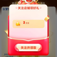 京东 飞鹤星飞帆旗舰店关注3京豆