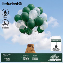 Timberland 25 男款大黄靴 A6CH6