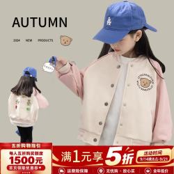 图图小象 女童棒球服外套 夹克衫 杏色 140