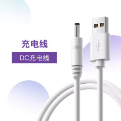 舒客 电动牙刷原装充电线充电器适配T2/T3/G33/G5/V3/V5/H3/H5 1支 T2/T3/G33/儿童系列充电线