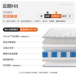 喜临门 独袋弹簧床垫记忆绵床垫软硬两用家用透气防螨