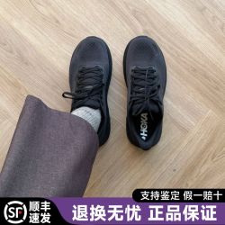 HOKA ONE ONE 克利夫顿CLIFTON 10 轻量透气缓震 女士跑步鞋