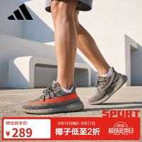 adidas Yeezy 350 女款 灰橙配色 36.5码 休闲运动鞋