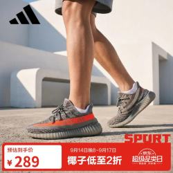 adidas Yeezy 350 女款 灰橙配色 36.5码 休闲运动鞋