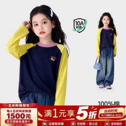 图图小象 女童长袖T恤100%棉 身高约140cm