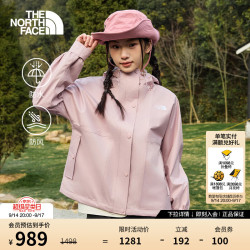 北面 防水 女士冲锋衣 0SO /晶瑰粉 2XL /175