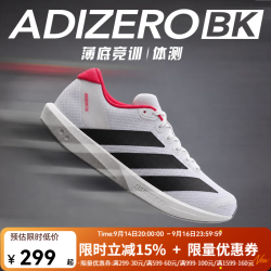 adidas ADIZERO BK 跑步鞋 JP6529 白色 44