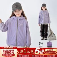 图图小象 女童外套2026秋装保暖防风 卫衣加绒加厚   紫色 140