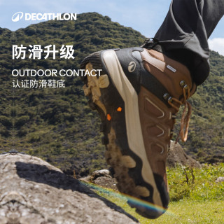 迪卡侬 26新款男士MH500中帮户外登山防水防滑缓震徒步鞋棕42-5456600