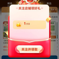 京东 中国特产·青海馆关注领1京豆