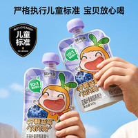 窝小芽 蓝莓叶黄素酯养养汁 100ml