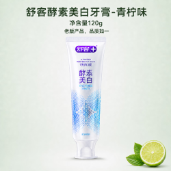 舒客 酵素美白牙膏祛去黄牙去渍口臭口腔护理牙齿清洁变白肖战 1支装120g