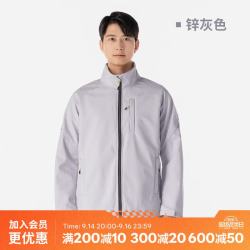 迪卡侬 防风防泼水 男士抓绒软壳衣  锌灰色 XL