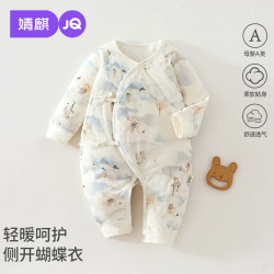 婧麒 婴儿衣服保暖连体衣