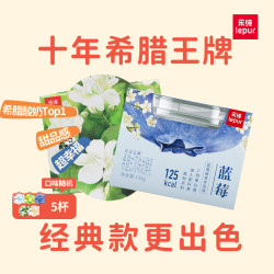 乐纯 三三三倍希腊酸奶 风味发酵乳 多口味低温135g*5 包邮源头直发
