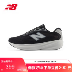 new balance 26年秋季男鞋680 v9系列户外抓地稳健百搭运动跑步鞋M680603 43