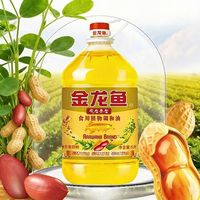 金龙鱼 食用植物调和油5L/桶金龙鱼食用油大桶装摆摊