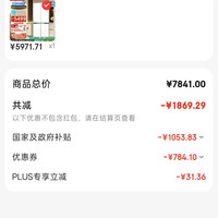 订单截图缩略图