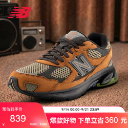 new balance 秋季男女情侣户外舒适2010系列复古百搭运动休闲鞋U2010ANV 40.5