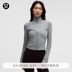 lululemon 九折！女士短款夹克 *罗纹 Nulu™ 芯吸 LW3HOBS 羽毛灰 S /6