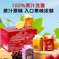 1号会员店 100%NFC果汁混合装礼盒 468ml*8