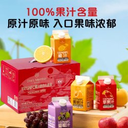 1号会员店 100%NFC果汁混合装礼盒 468ml*8