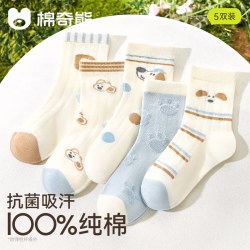 棉奇熊 100%纯棉网眼透气 儿童袜子