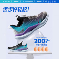 安踏 驭风黑蓝3 旋钮扣透气缓震 儿童运动鞋