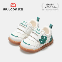 牧童 断码好运莲莲步前鞋女宝宝春秋款学步软底面包鞋透气婴儿鞋男 青蛙绿 16 鞋内长12.5cm