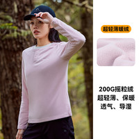 拓路者 户外抓绒衣 肤粉 XL 男女通用
