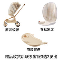 丸丫 T9max婴儿推车双向轻便可坐可躺折叠四轮避震新生儿高景观推车 T9max香槟金