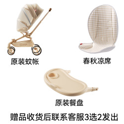 丸丫 T9max婴儿推车双向轻便可坐可躺折叠四轮避震新生儿高景观推车 T9max香槟金