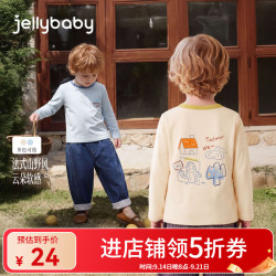 jellybaby 26新品秋款男童中童舒适圆领T恤徒步 杏色 90