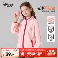迪士尼 女童摇粒绒外套