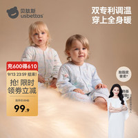 贝肽斯 胎脂皮新生儿婴儿衣服春秋婴儿连体衣男女宝宝哈衣爬服 贝柔粉恒温夹棉 66cm