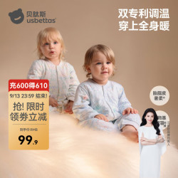 贝肽斯 胎脂皮新生儿婴儿衣服春秋婴儿连体衣男女宝宝哈衣爬服 贝柔粉-恒温夹棉 66cm  [偏襟款]
