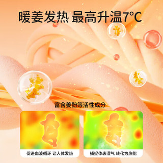 欧孕 暖姜恒温蚕丝婴儿睡袋 70码 花鸟之歌